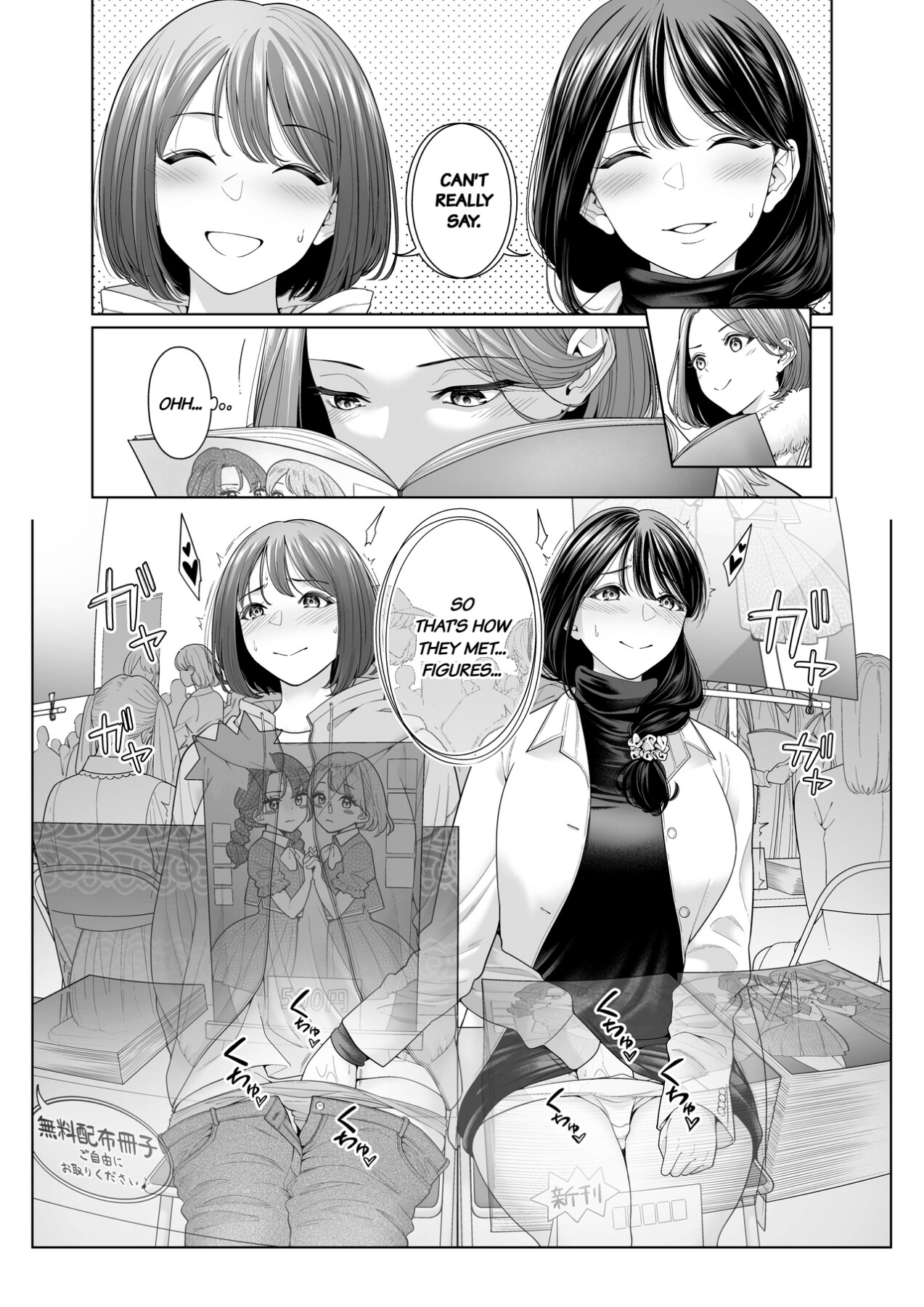 Hentai Manga Comic-LESFES CO Incident: Suspended Account-Read-24